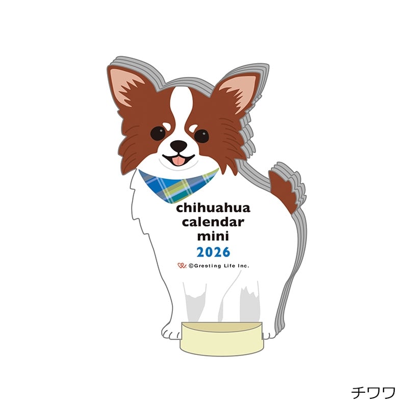 アニマル ダイカット カレンダーミニ 2026(チワワ): 通常