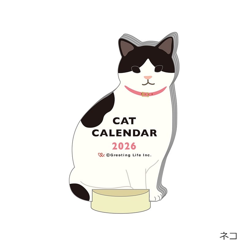 アニマル ダイカット カレンダー 2026(ネコ): 通常| プラザオンライン