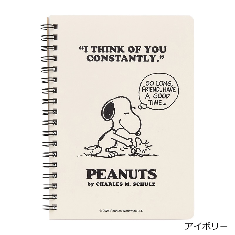 ピノ」「ピノ チョコアソート」スヌーピーパッケージを発売