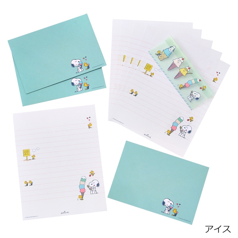 福袋 公式 スヌーピー PEANUTS プラザ 通常| レターセット(アイス): メモ用紙・文房具