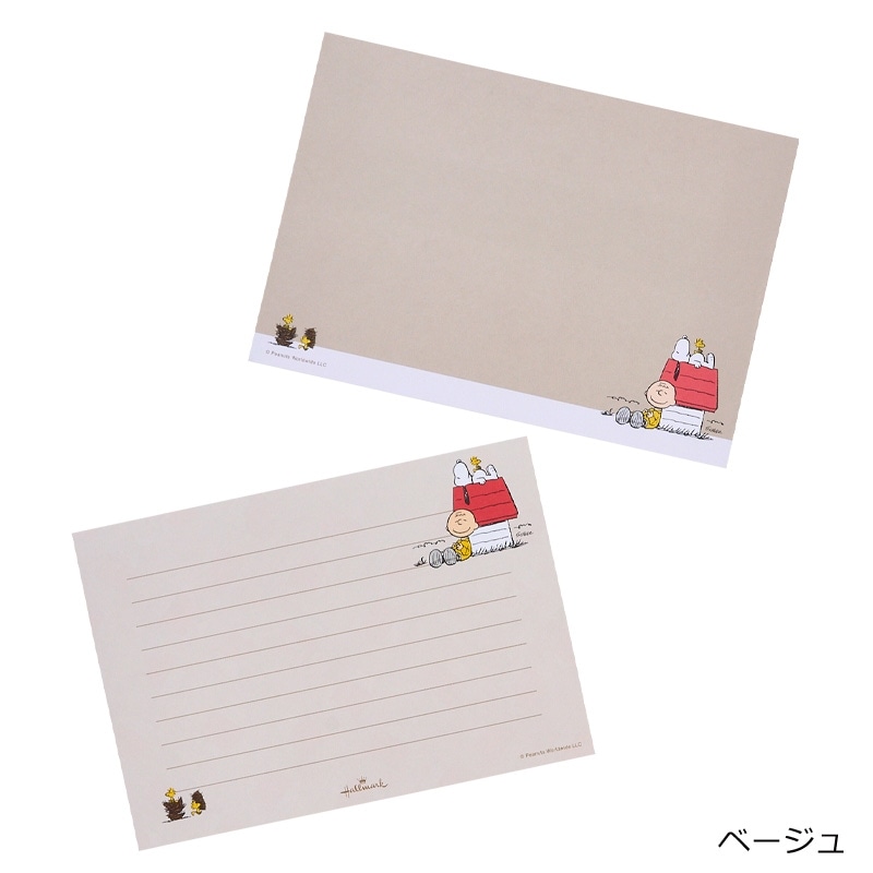 スヌーピー PEANUTS レターセット(ベージュ): 通常| プラザオンライン