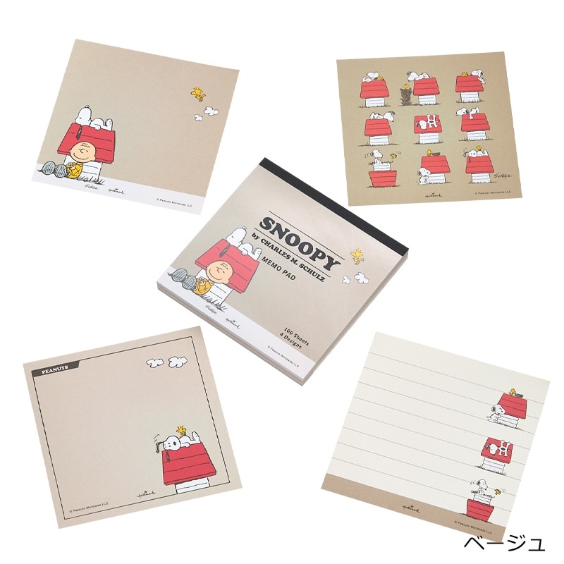 スヌーピー PEANUTS メモパッド(ベージュ): 通常| プラザオンラインストア