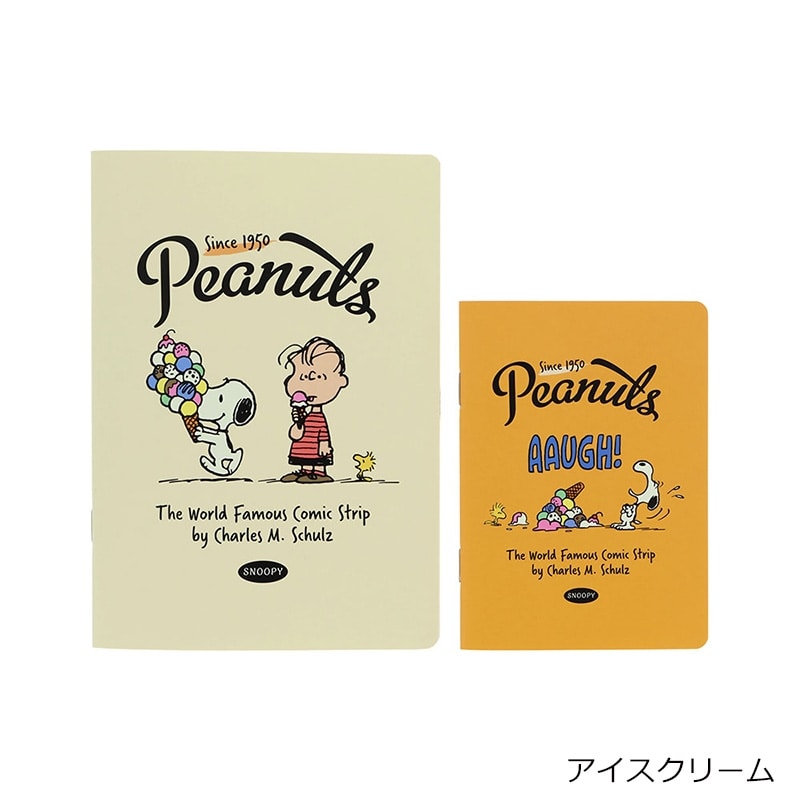 スヌーピー PEANUTS ノートセットB6・B7 アメリカンテイスト(アイス