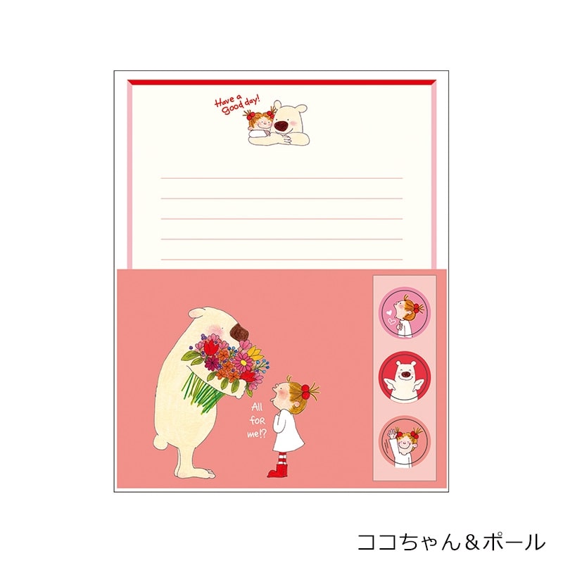 COCOちゃん レターセット(ココちゃん＆ポール): 通常| プラザ
