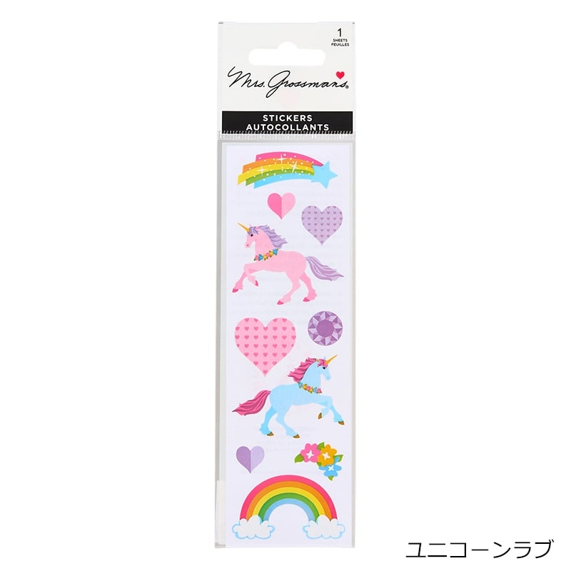 ミセス・グロスマン ステッカー