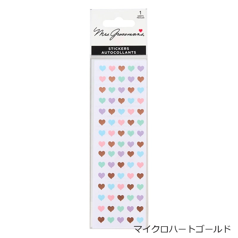 ミセス・グロスマン ステッカー