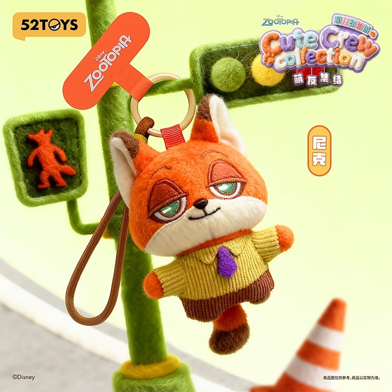 52TOYS ブラインドボックス ズートピア かわいい仲間たち※アソートの為