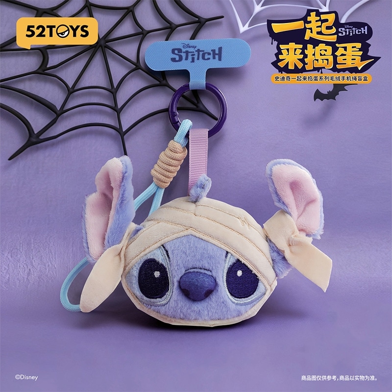 52TOYS ブラインドボックス Disney(ディズニー) スティッチ トリック