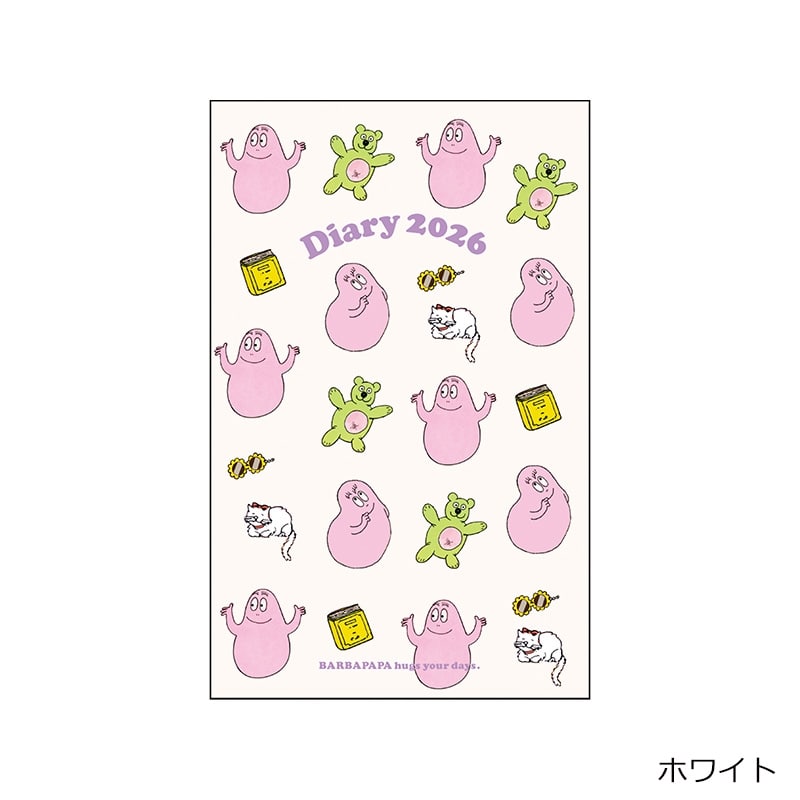 2025年12月始まり】BARBAPAPA バーバパパ A5 マンスリー スリムノート