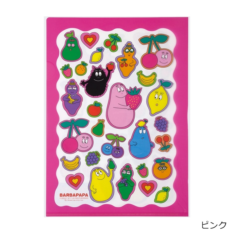 BARBAPAPA バーバパパ クリアファイルセット(ピンク): 通常| プラザ
