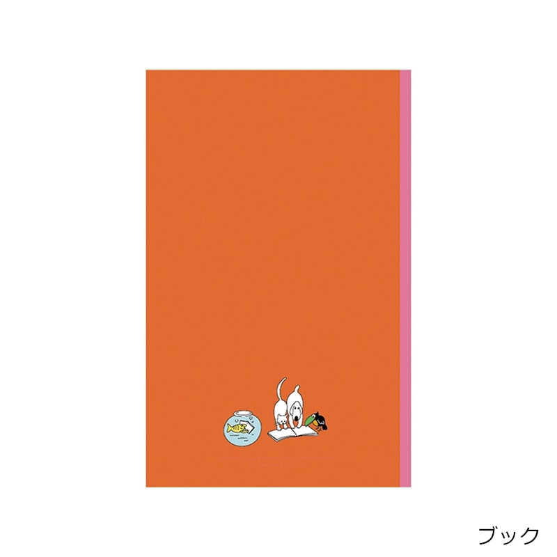 2026年12月始まり】BARBAPAPA バーバパパ A5 マンスリー スリムノート