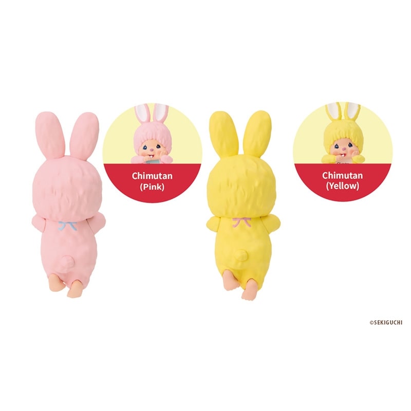 HIPPERS Monchhichi ヒッパーズ モンチッチ※アソートの為種類は選べ