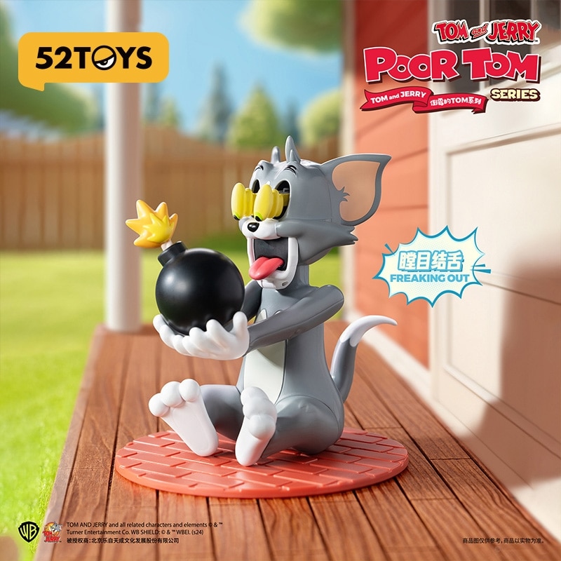 52TOYS ブラインドボックス TOM and JERRY トムとジェリー 可哀そうな
