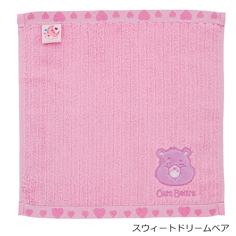 ケアベア Care Bears ケアベア ミニタオル(ベッドタイムベア): 通常| プラザ