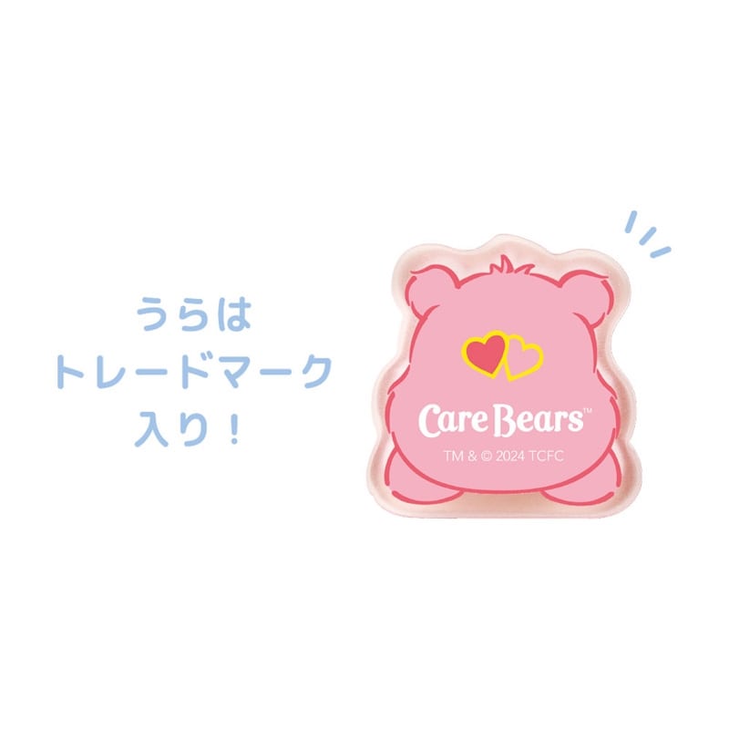 Care Bears ケアベア シークレットクリップ※アソートの為種類は
