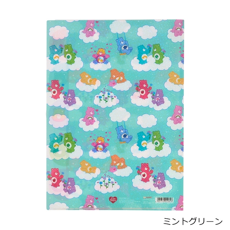 Care Bears ケアベア クリアファイル(ミントグリーン): 通常| プラザ