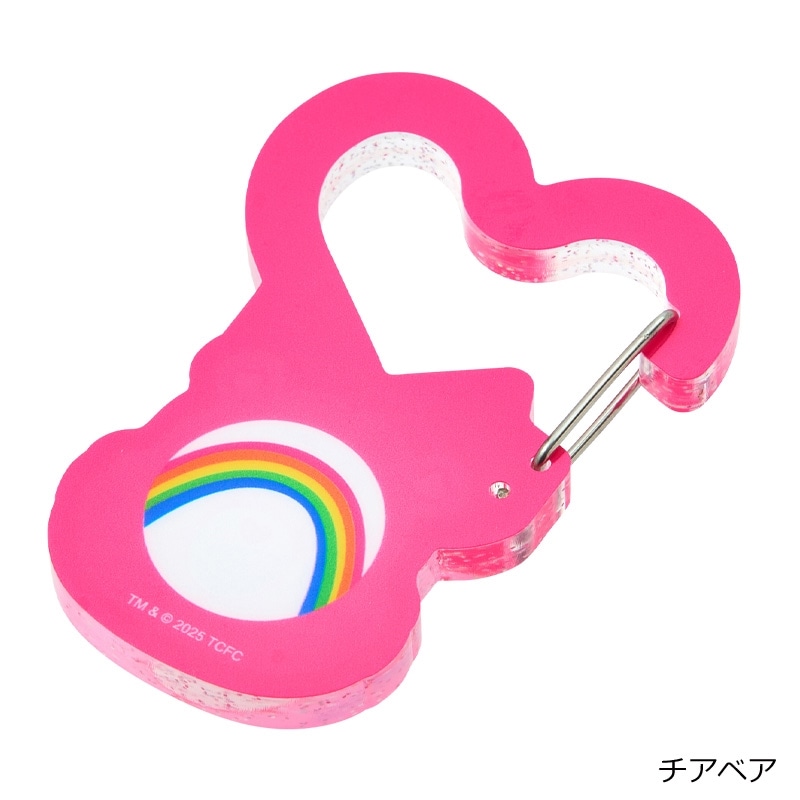 Care Bears ケアベア カラビナ(チアベア): 通常| プラザオンラインストア