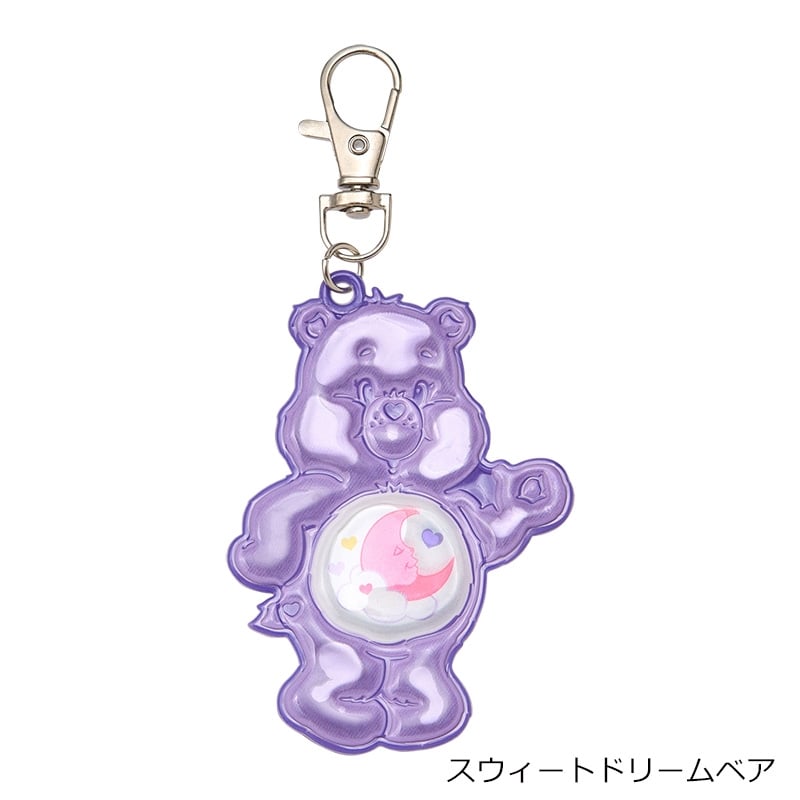 Care Bears ケアベア リフレクトキーリング(チアベア): 通常| プラザ