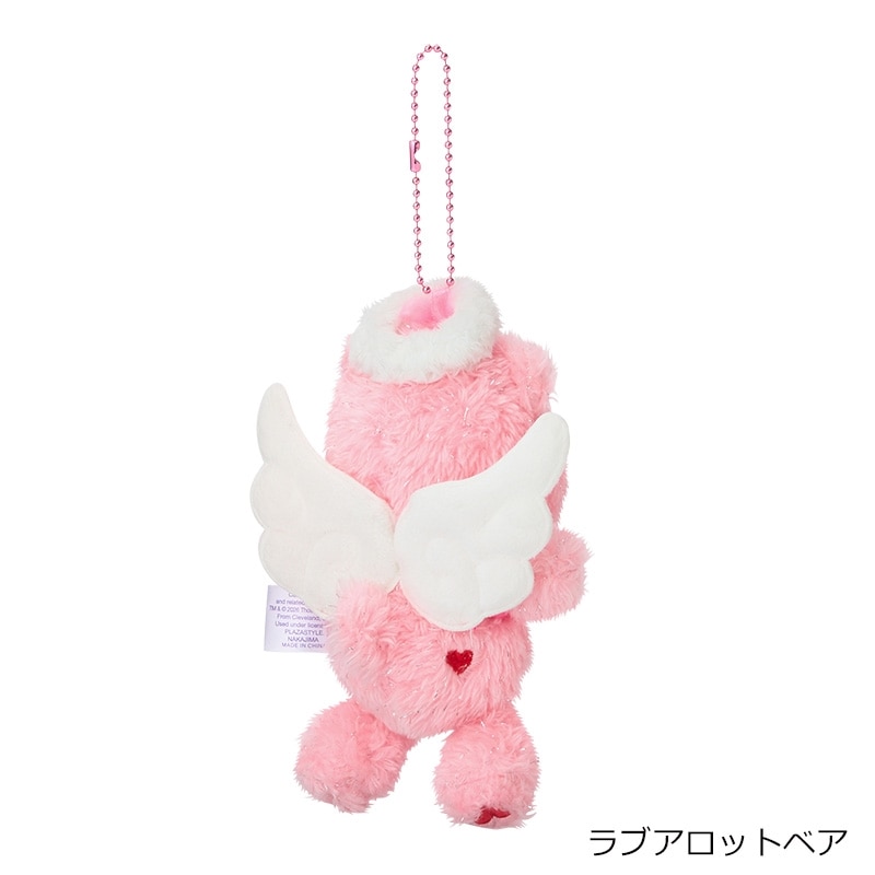 Care Bears ケアベア マスコットチャーム エンジェル(ラブアロットベア
