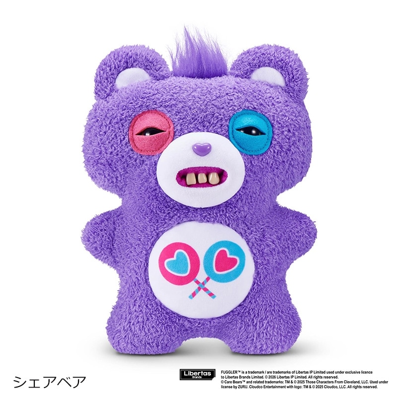 ファグラー　fuggler ケアベア　コラボ　ぬいぐるみ　日本未発売　セット Care Bears ケアベア FUGGLER ファグラー ぬいぐるみ(チアベア): 通常