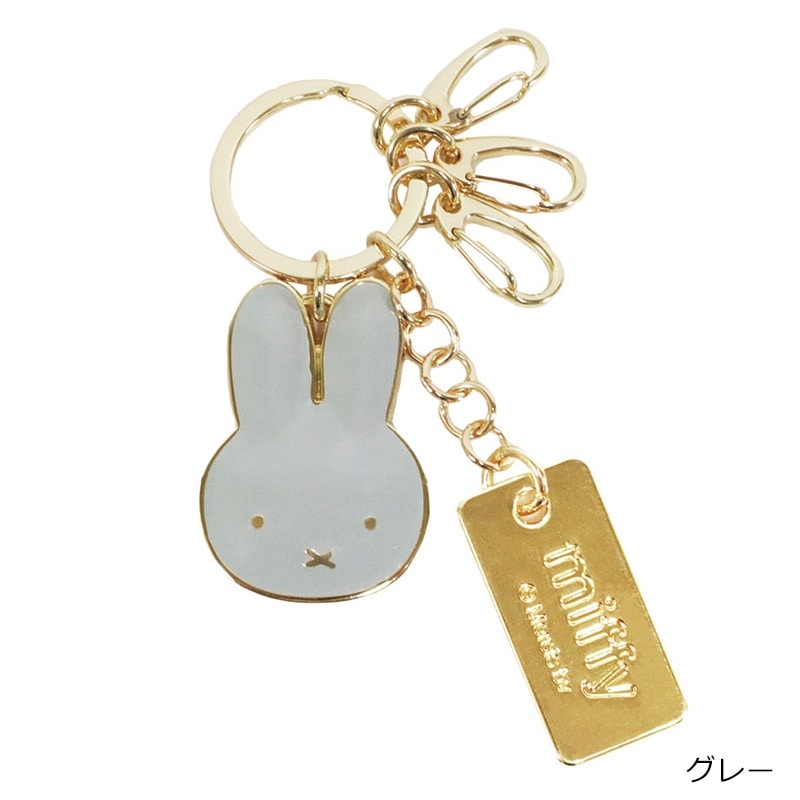 ミッフィー Miffy キーリング(ホワイト): 通常| プラザ