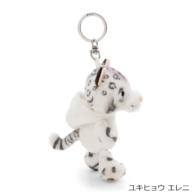 ニキ NICI ぬいぐるみキーリング キーリング(ユキヒョウ エレニ): 通常