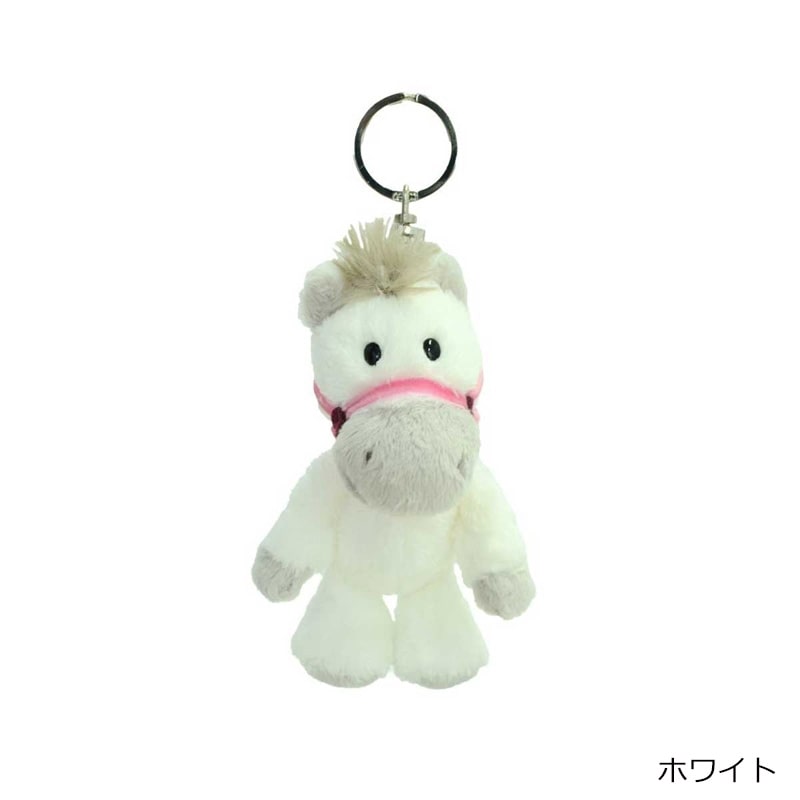 ニキ NICI ぬいぐるみキーリング ウマ(ブラウン): 通常| プラザ