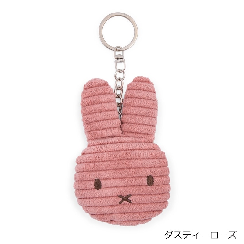 ミッフィー Miffy フラットキーチェーン(バタークリーム): 通常