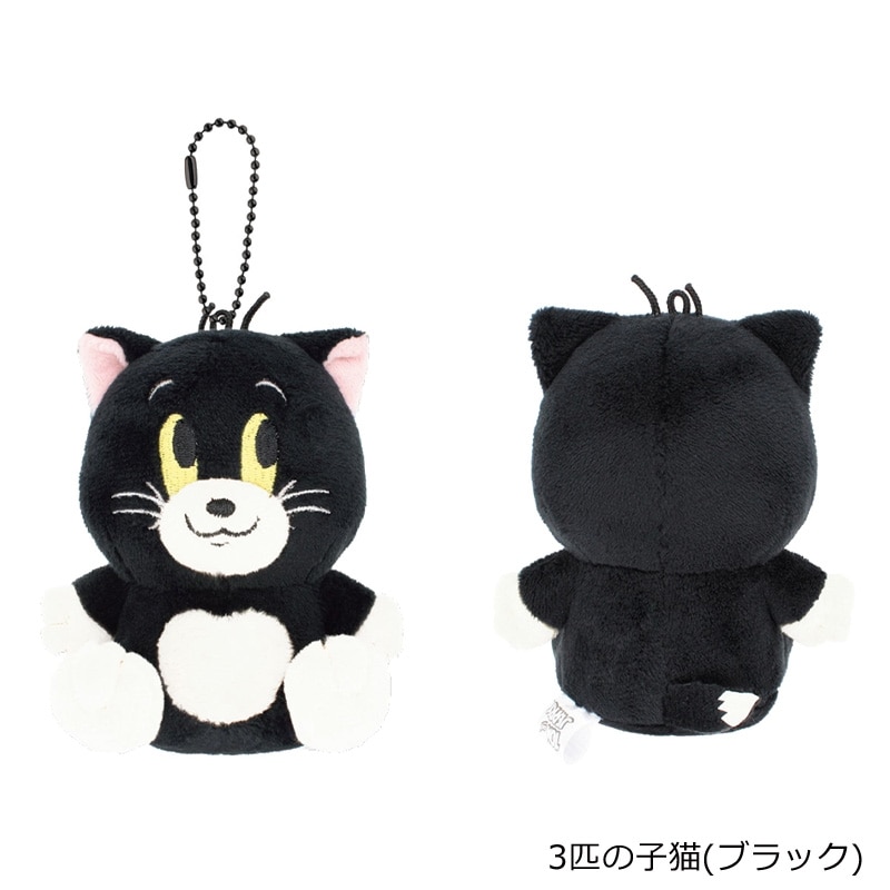 TOM and JERRY トムとジェリー ボールチェーンマスコット(3匹の子猫