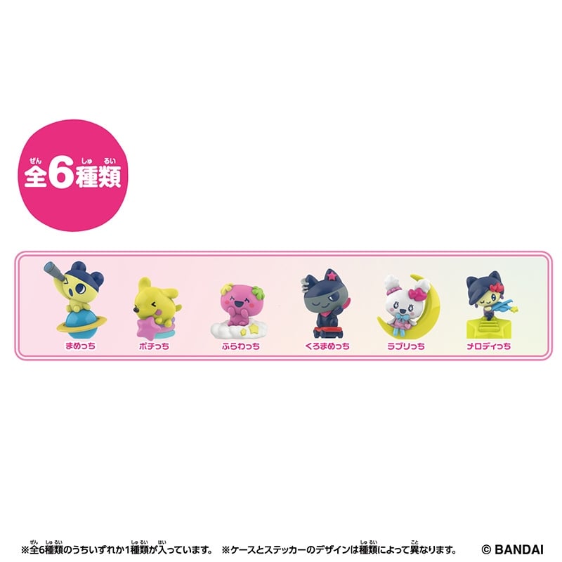 たまごっち Tamagotchi Collectibles 30th Anniversary Vol.1※種類は