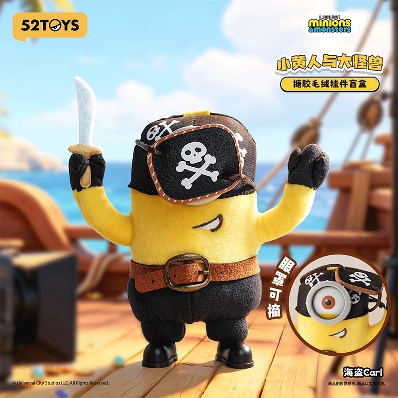 52TOYS ブラインドボックス ミニオンズ&モンスターズ ソフビぬいぐるみ