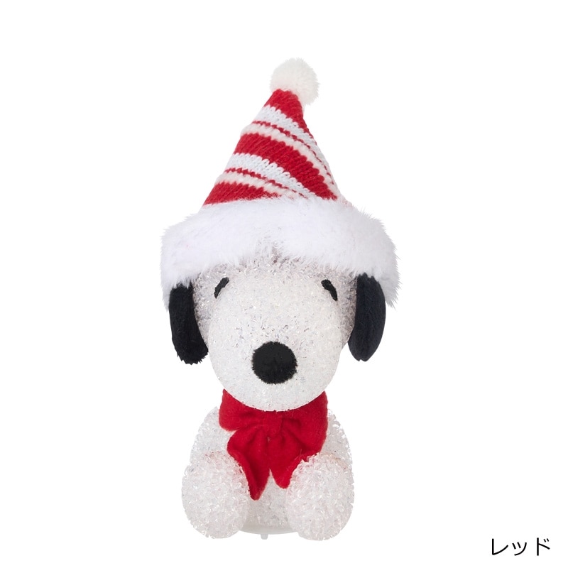 スヌーピー PEANUTS Christmas LEDライト Sサイズ(レッド): 通常