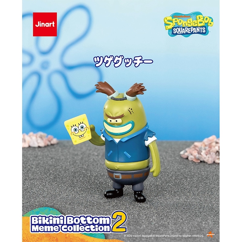 SpongeBob SquarePants スポンジ・ボブ ビキニボトム ミーム