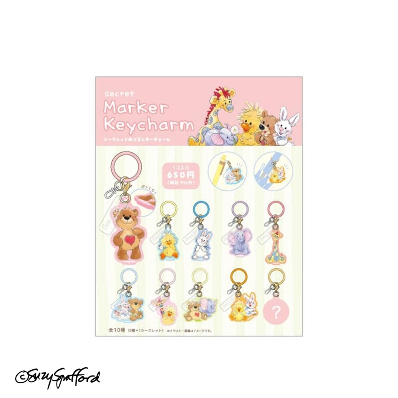 Suzy's Zoo スージー・ズー シークレットめじるしチャーム※アソートの