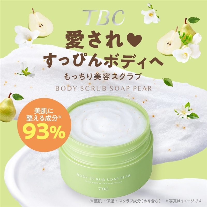 プラドゥーブル PLA DOUBLE - カイロプラクティックの
