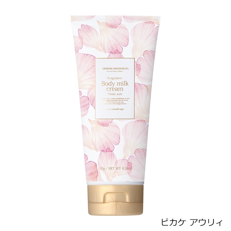 OHANA MAHAALO オハナマハロ フレグランス ボディミルククリーム(リア