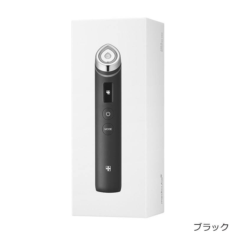 【medicube】メディキューブ　ブースタープロ　美顔器　ブラック booster-pro – MEDICUBEオンラインショップ