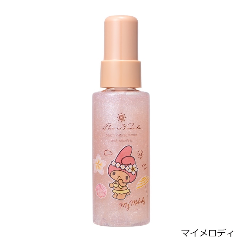 激レア 希少 新品未使用 おめかしマイメロディ フレグランスミスト 平成ギャル Pua Nanala プア ナナラ フレグランスグロウジェル クロミ・マイ