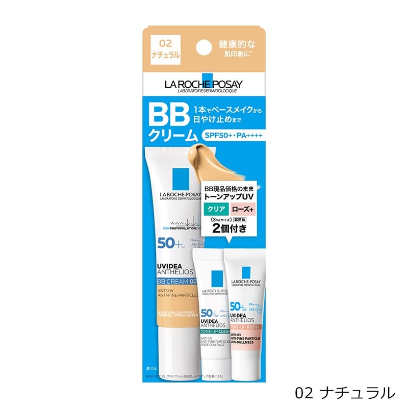 ラ ロッシュ ポゼ UVイデア XL プロテクションBB 02 2個セット 日やけ止め・BBクリーム】UVイデア XL プロテクションBB - ラ