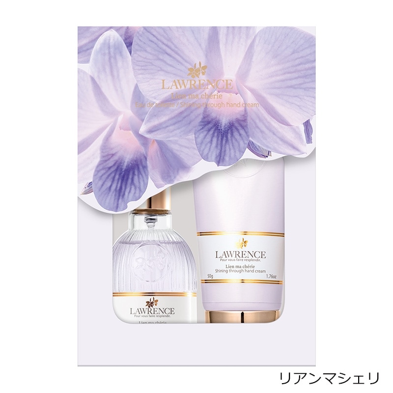 LAWRENCE ロウレンストワレ＆ハンドクリームセット(マベルフルール