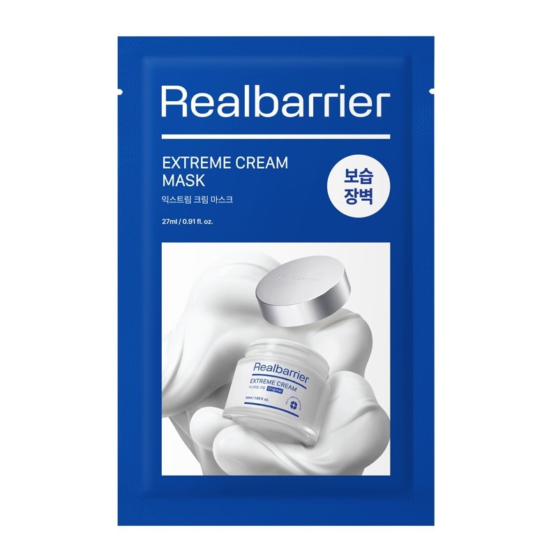 Realbarrier リアルバリア エクストリームクリームセットセット with