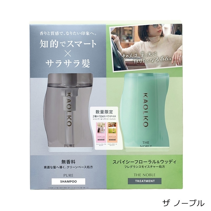カオリ♡プロフ必読‼︎様おまとめセット シャンプー・トリートメント2本づつ KAOLKO カオルコ シャンプー＆トリートメントペアセット(ザ ブルーム