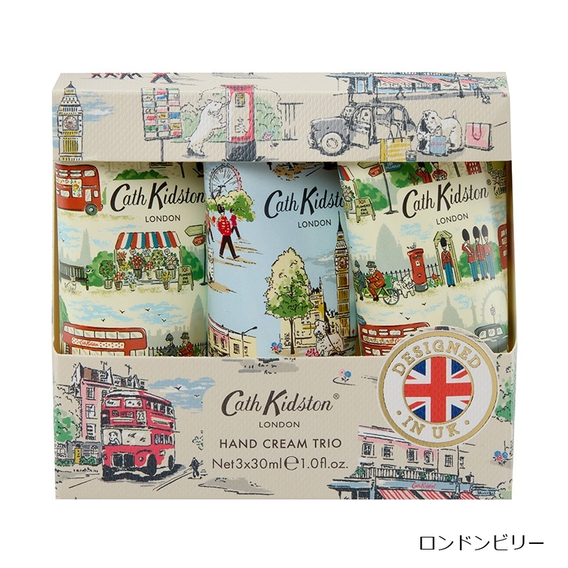 キャスキッドソン ハンドクリームトリオ ミニハンドクリームセット