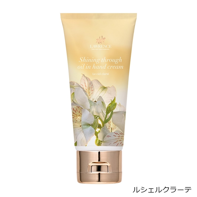 LAWRENCE ロウレンス シャイニングスルーオイルハンドクリーム(マベル