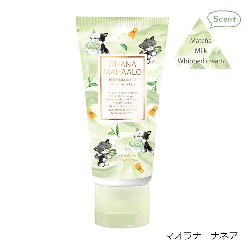 OHANA MAHAALO オハナマハロハンドクリーム ラテコレクション(コペ
