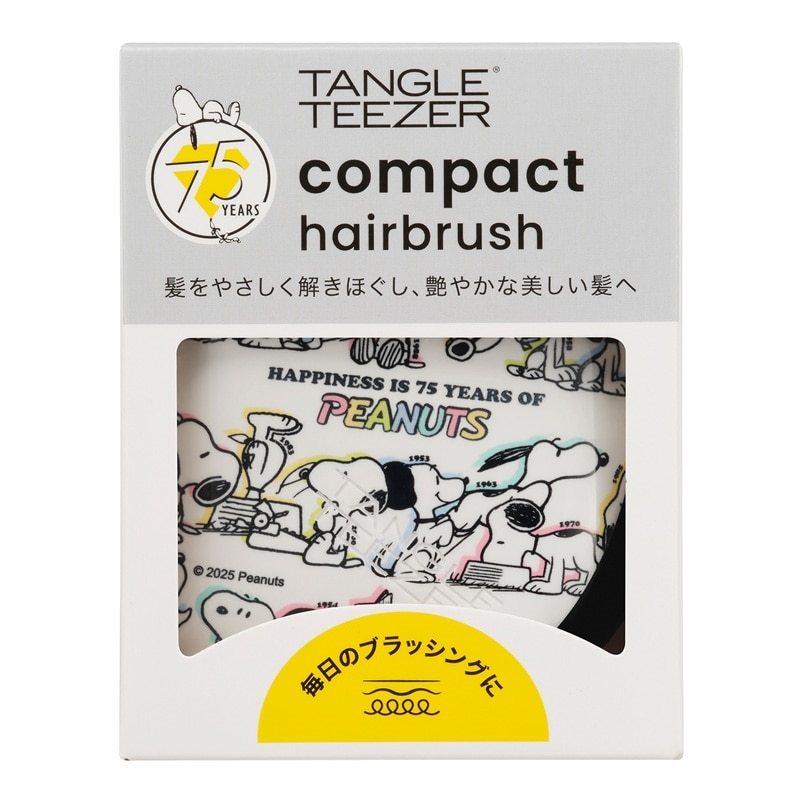 タングルティーザー コンパクトスタイラー スヌーピー 75周年デザイン