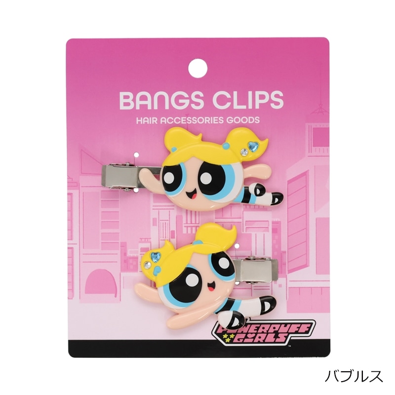パワーパフガールズ　ブロッサムグッズセット 前髪クリップ パワーパフ ガールズ(ブロッサム): 通常| プラザ