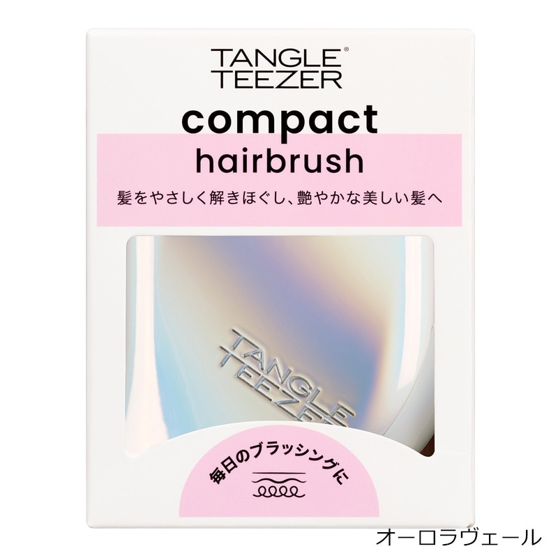 タングルティーザー コンパクトスタイラー オーロラヴェール・ピンク
