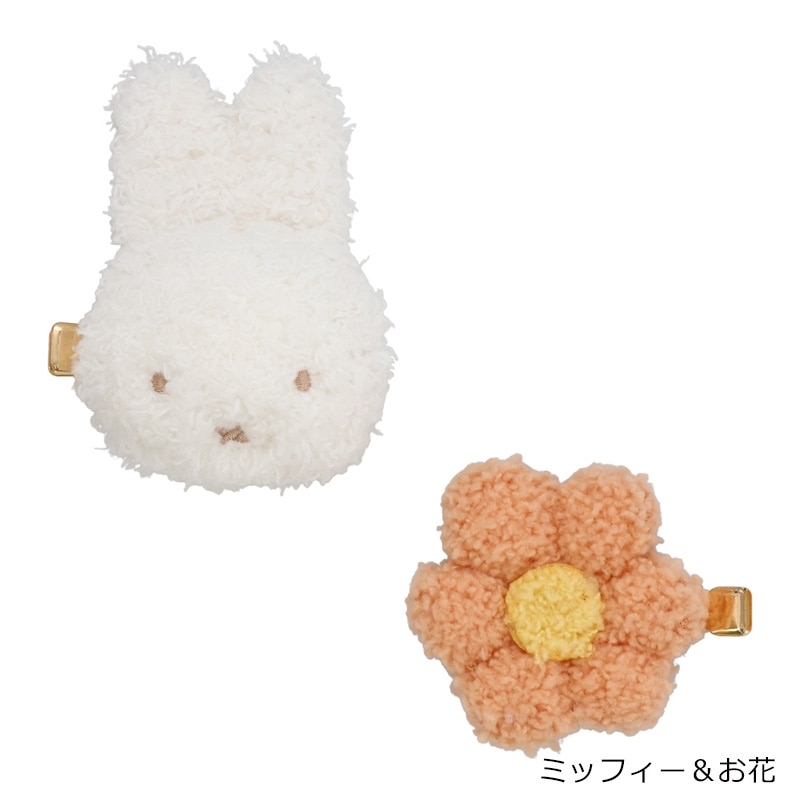ミッフィー Miffy マスコット前髪クリップ(ミッフィー＆お花): 通常