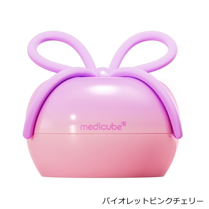 medicube メディキューブ リボンチェリー美ツヤブラシ(レッドチェリー